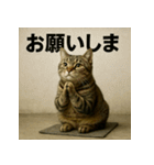 お頼みアニマルず（個別スタンプ：1）