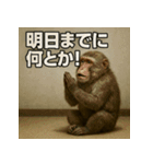 お頼みアニマルず（個別スタンプ：5）