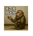 お頼みアニマルず（個別スタンプ：6）