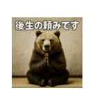 お頼みアニマルず（個別スタンプ：9）