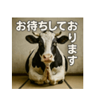 お頼みアニマルず（個別スタンプ：14）
