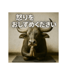 お頼みアニマルず（個別スタンプ：18）