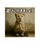 お頼みアニマルず（個別スタンプ：24）