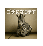 お頼みアニマルず（個別スタンプ：34）