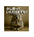 お頼みアニマルず（個別スタンプ：37）