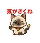 感謝を伝えるシャム猫ニャン太郎（個別スタンプ：10）