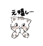 敬語も使えるネコちゃんず（個別スタンプ：2）