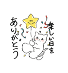敬語も使えるネコちゃんず（個別スタンプ：18）