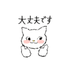 敬語も使えるネコちゃんず（個別スタンプ：24）