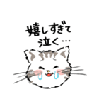 敬語も使えるネコちゃんず（個別スタンプ：31）