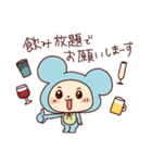 かわいすぎる酒飲みスタンプ（個別スタンプ：4）