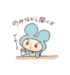 かわいすぎる酒飲みスタンプ（個別スタンプ：14）