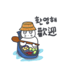 ベベニャン (韓国語 - 台湾語) 6（個別スタンプ：1）