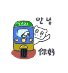 ベベニャン (韓国語 - 台湾語) 6（個別スタンプ：4）