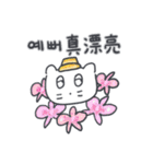 ベベニャン (韓国語 - 台湾語) 6（個別スタンプ：6）