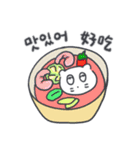 ベベニャン (韓国語 - 台湾語) 6（個別スタンプ：7）