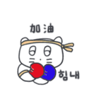 ベベニャン (韓国語 - 台湾語) 6（個別スタンプ：8）