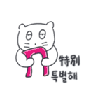ベベニャン (韓国語 - 台湾語) 6（個別スタンプ：10）