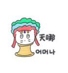 ベベニャン (韓国語 - 台湾語) 6（個別スタンプ：11）