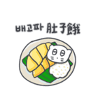 ベベニャン (韓国語 - 台湾語) 6（個別スタンプ：12）