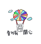 ベベニャン (韓国語 - 台湾語) 6（個別スタンプ：14）