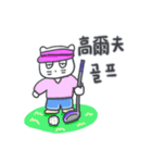 ベベニャン (韓国語 - 台湾語) 6（個別スタンプ：15）