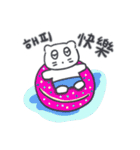 ベベニャン (韓国語 - 台湾語) 6（個別スタンプ：16）