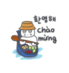 ベベニャン (韓国語 - ベトナム語) 6（個別スタンプ：1）