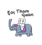 ベベニャン (韓国語 - ベトナム語) 6（個別スタンプ：2）