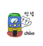 ベベニャン (韓国語 - ベトナム語) 6（個別スタンプ：4）