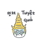ベベニャン (韓国語 - ベトナム語) 6（個別スタンプ：5）