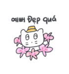 ベベニャン (韓国語 - ベトナム語) 6（個別スタンプ：6）