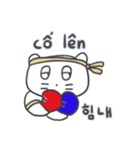 ベベニャン (韓国語 - ベトナム語) 6（個別スタンプ：8）