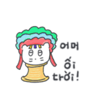 ベベニャン (韓国語 - ベトナム語) 6（個別スタンプ：11）