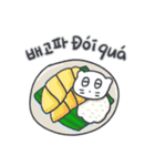 ベベニャン (韓国語 - ベトナム語) 6（個別スタンプ：12）