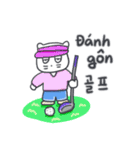 ベベニャン (韓国語 - ベトナム語) 6（個別スタンプ：15）