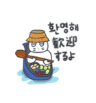 旅人ベベニャン (韓国語 - 日本語) 6（個別スタンプ：1）