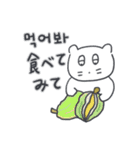 旅人ベベニャン (韓国語 - 日本語) 6（個別スタンプ：3）