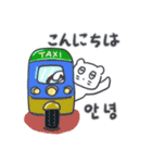 旅人ベベニャン (韓国語 - 日本語) 6（個別スタンプ：4）