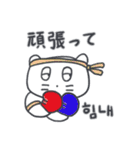 旅人ベベニャン (韓国語 - 日本語) 6（個別スタンプ：8）