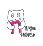 旅人ベベニャン (韓国語 - 日本語) 6（個別スタンプ：10）