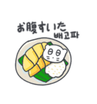旅人ベベニャン (韓国語 - 日本語) 6（個別スタンプ：12）