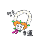 旅人ベベニャン (韓国語 - 日本語) 6（個別スタンプ：13）