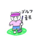 旅人ベベニャン (韓国語 - 日本語) 6（個別スタンプ：15）