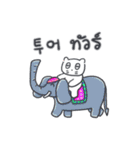 旅人ベベニャン (韓国語 - タイ語) 6（個別スタンプ：2）