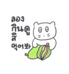 旅人ベベニャン (韓国語 - タイ語) 6（個別スタンプ：3）