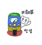 旅人ベベニャン (韓国語 - タイ語) 6（個別スタンプ：4）