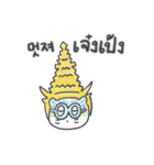 旅人ベベニャン (韓国語 - タイ語) 6（個別スタンプ：5）
