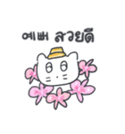 旅人ベベニャン (韓国語 - タイ語) 6（個別スタンプ：6）