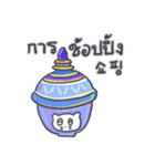 旅人ベベニャン (韓国語 - タイ語) 6（個別スタンプ：9）